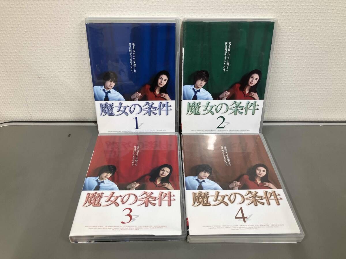 工場 【】魔女の条件(1) [DVD] 中古】魔女の条件 BOXセット [DVD] 魔女