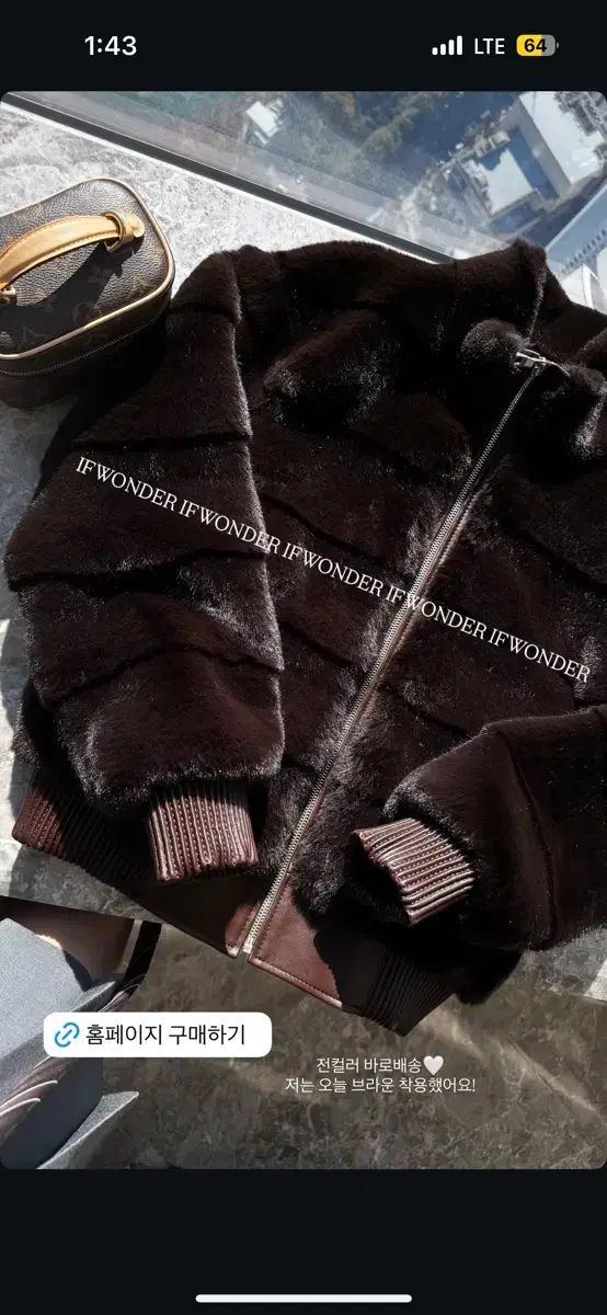 22- 10 イフワンダー フェイクファー ブルゾン デオブ ロッサムジェイ