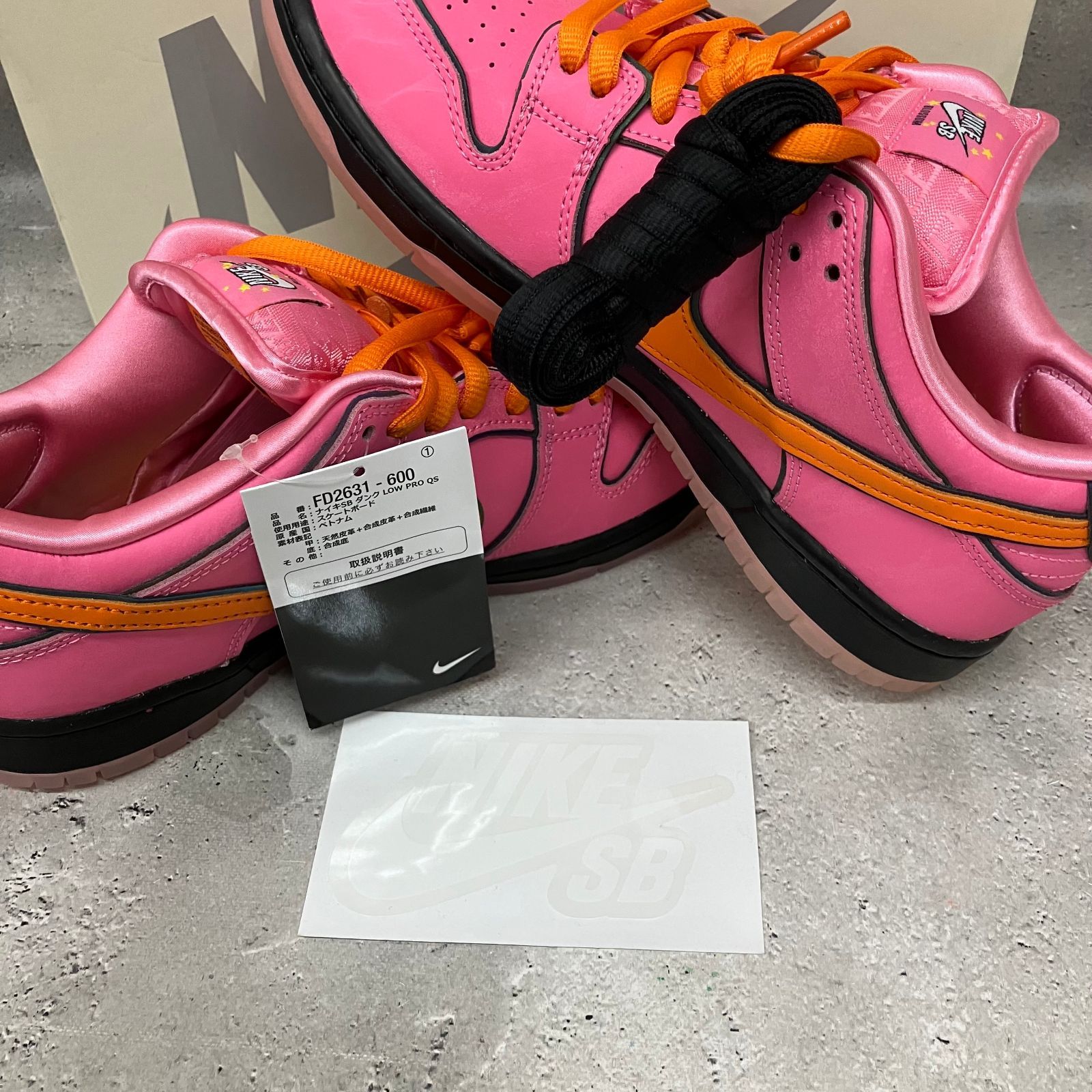 パワーパフガールズ ナイキ