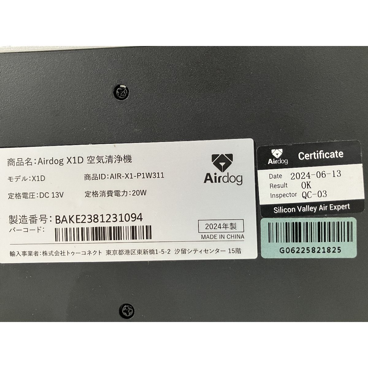 省スペースモデル 製