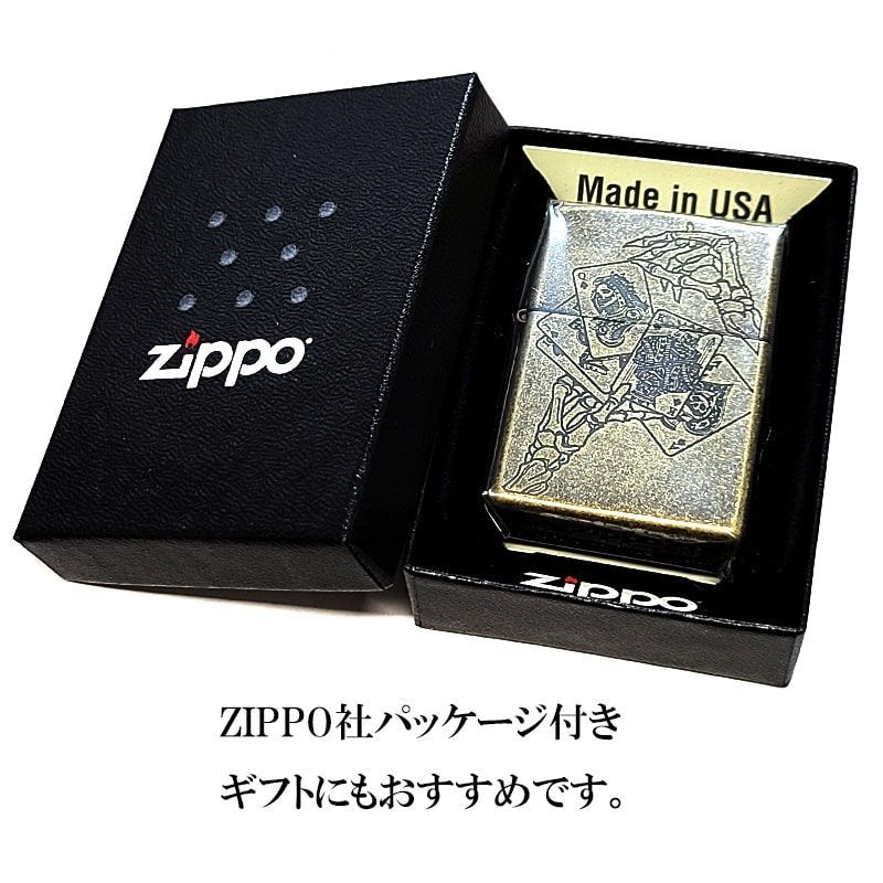 ブラスバレル ユーズド加工