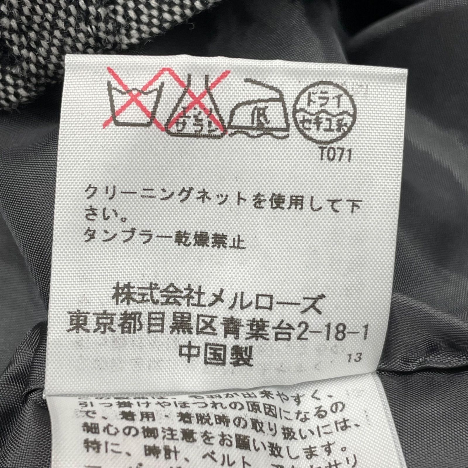 INGEBORG インゲボルグ 裾レースパンツ ウールスラックス テーパード