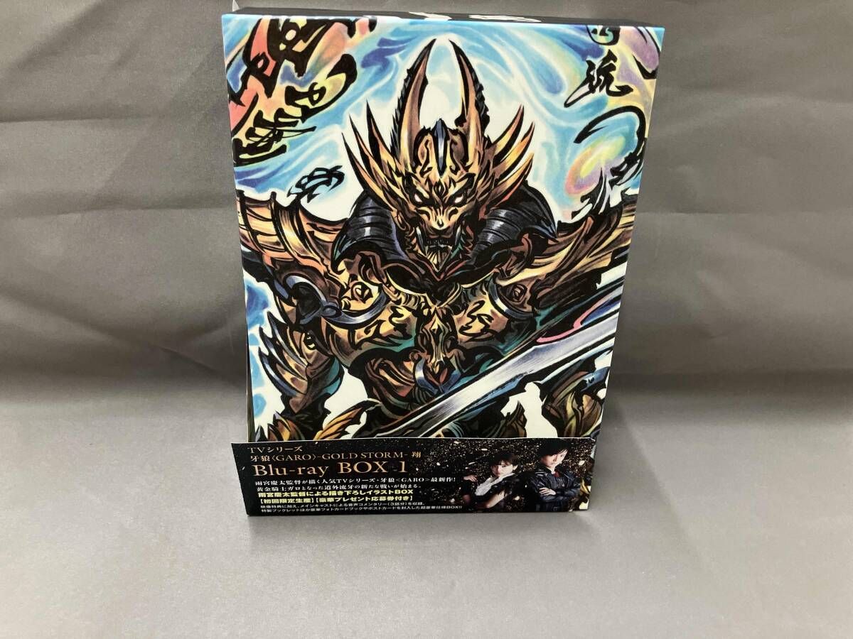 TVシリーズ 牙狼 GARO -GOLD STORM-翔 BD-BOX1 Blu-ray Disc