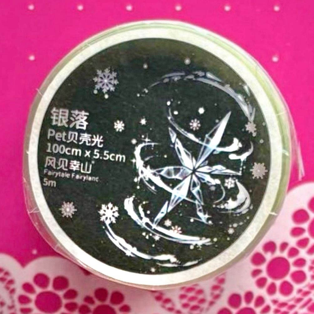 贝壳光 5cm×5m 复古大字-彩　海外マスキングテープ 贝壳光 5cm×5m 复古大字②彩 海外マスキングテープ 海外マステ 英字