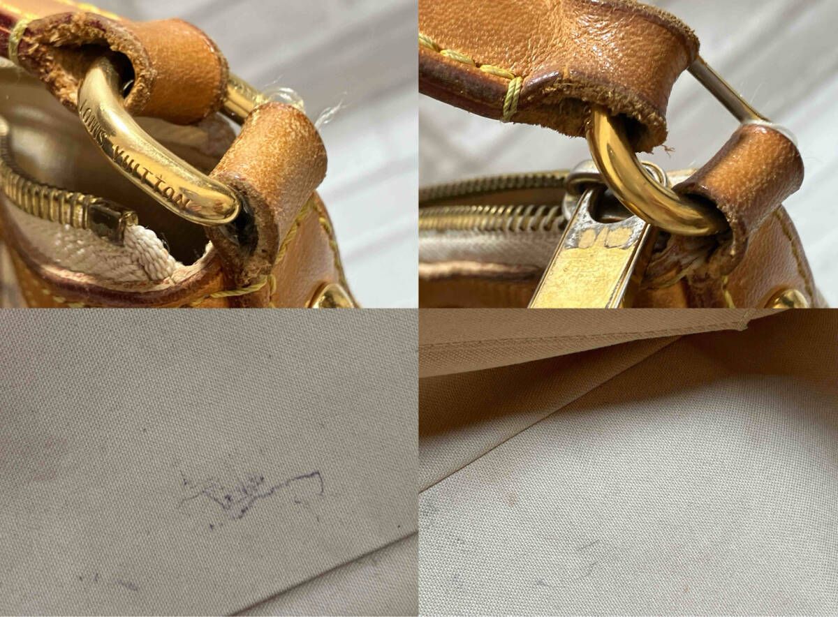 ダミエアズール