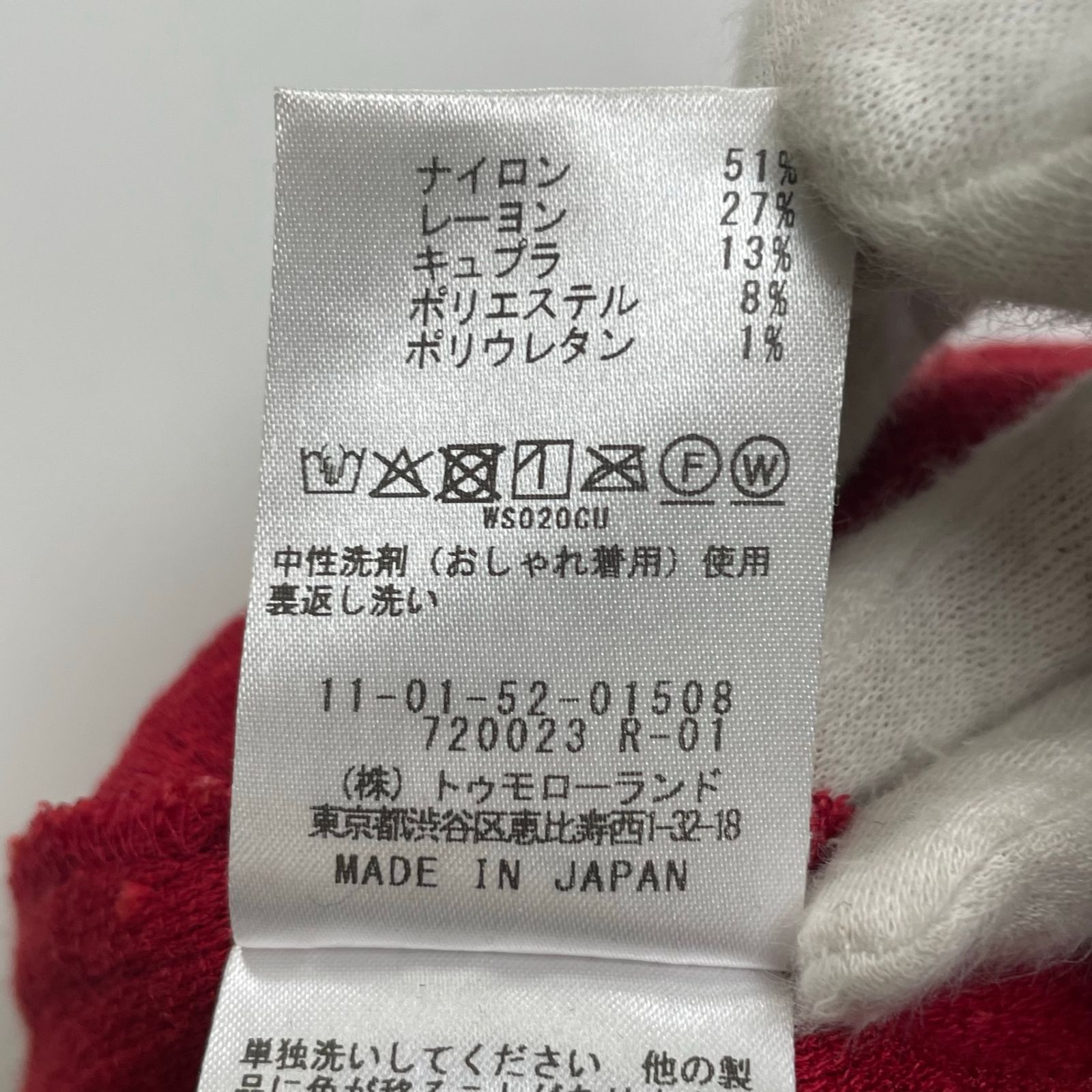 MURRAL Pigment knit camisole top お盆限定価格MURRAL Pigment knit