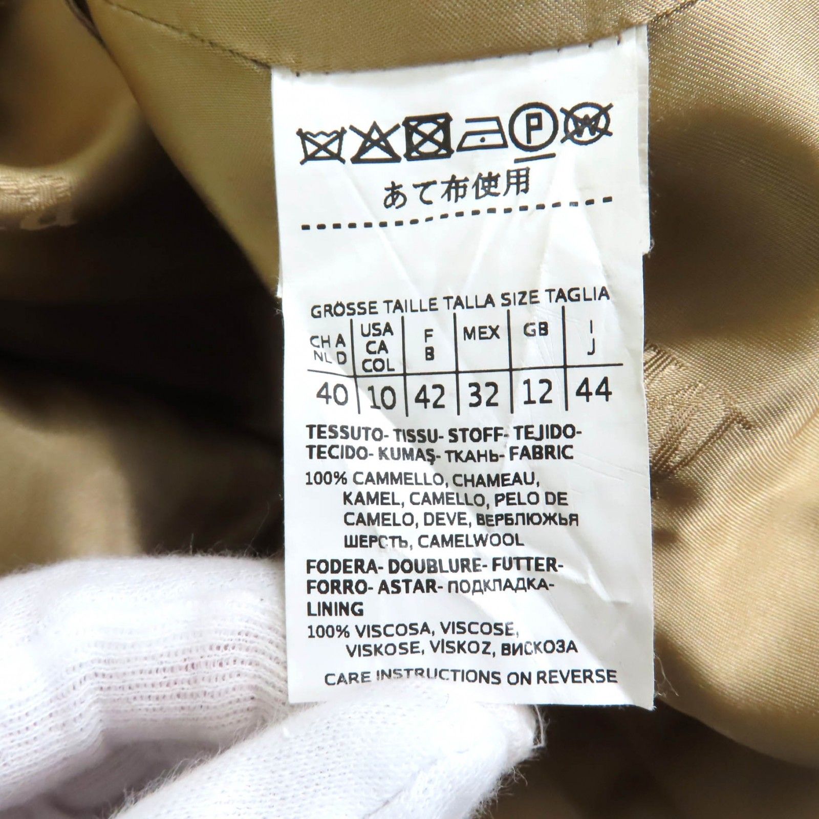 マックスマーラ