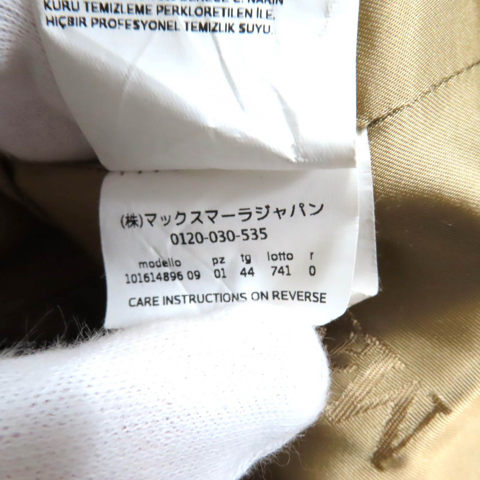 Max Mara マックスマーラ 101614896 マニュエラ キャメル100％ 白タグ ロング丈 ベルトラップ コート キャメル 44 イタリア製 レディース GULLKHAN_COM