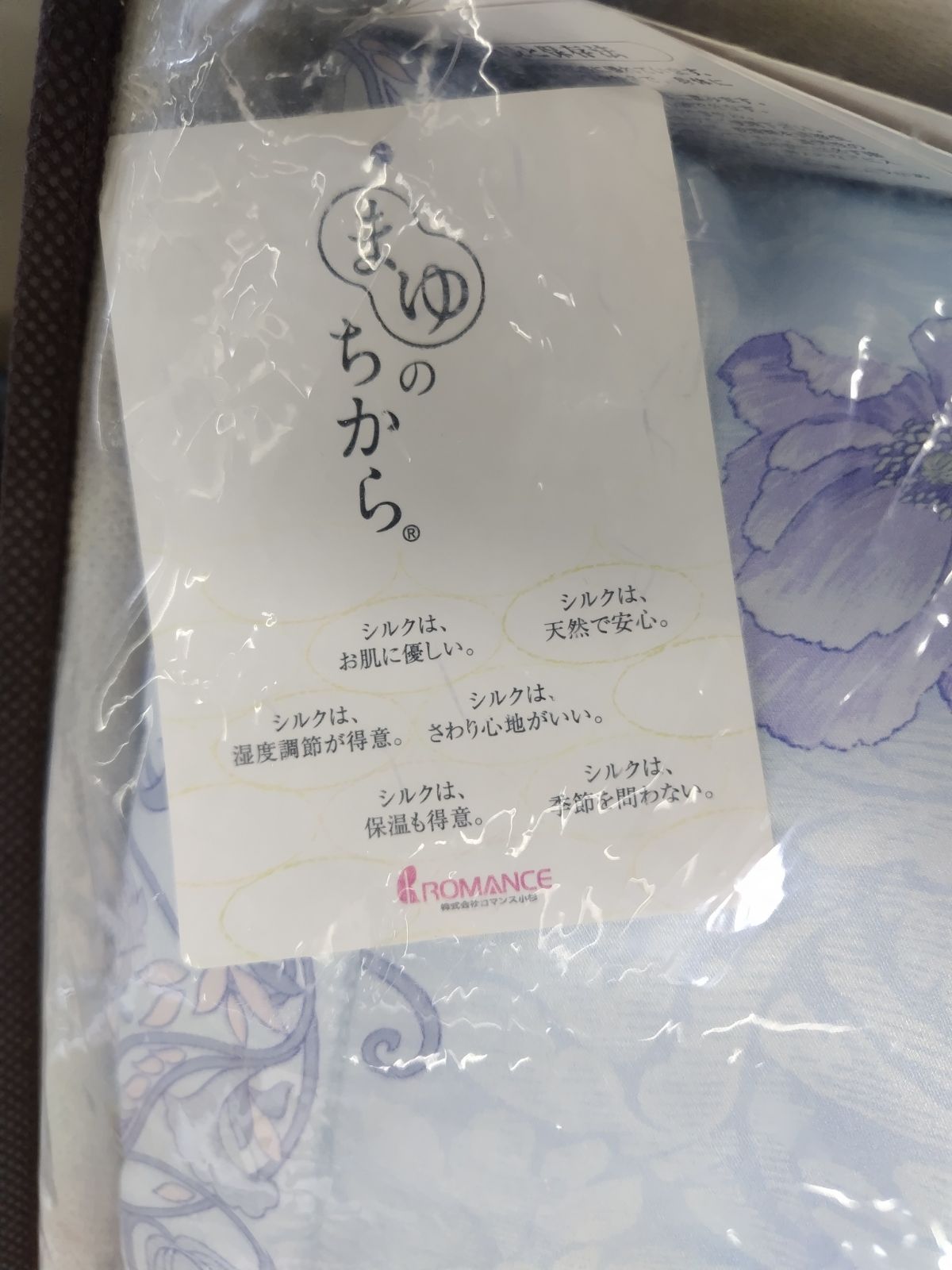 真綿掛けふとん1.0kg シルク シングルサイズ MARWIL-DEMENAGEMENTS_CH