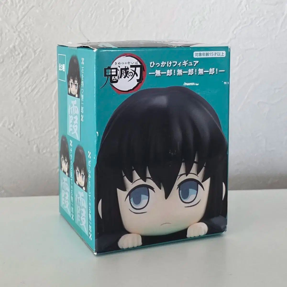 版 時透 無一郎 ひっかけ フィギュア