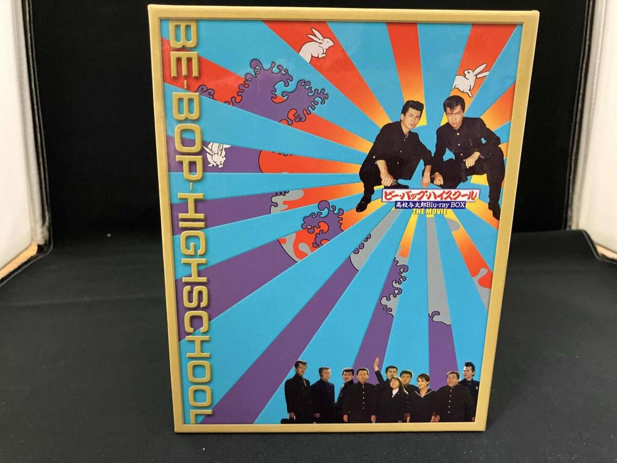 美品 【校章なし】ビｰ・バップ・ハイスクｰル 高校与太郎 Blu-ray BOX