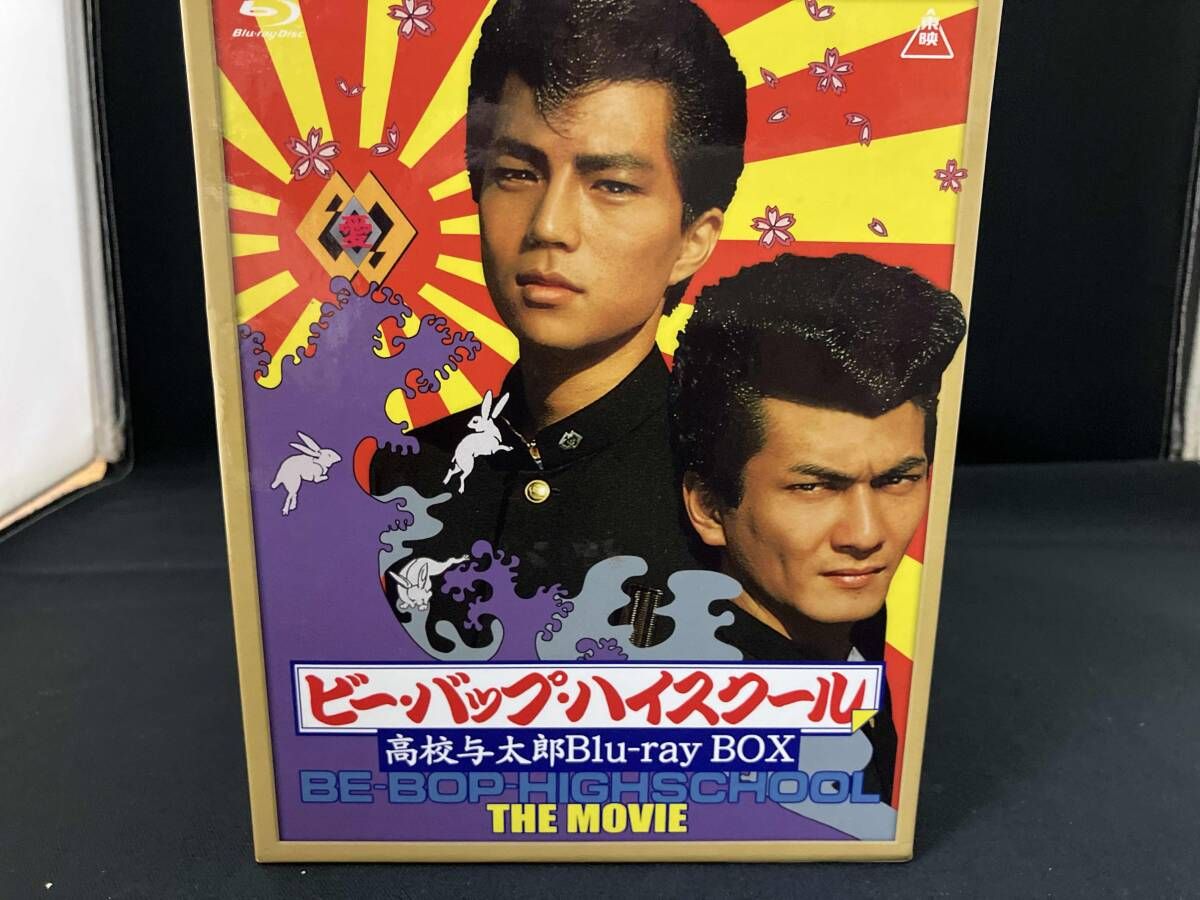 美品 【校章なし】ビｰ・バップ・ハイスクｰル 高校与太郎 Blu-ray BOX
