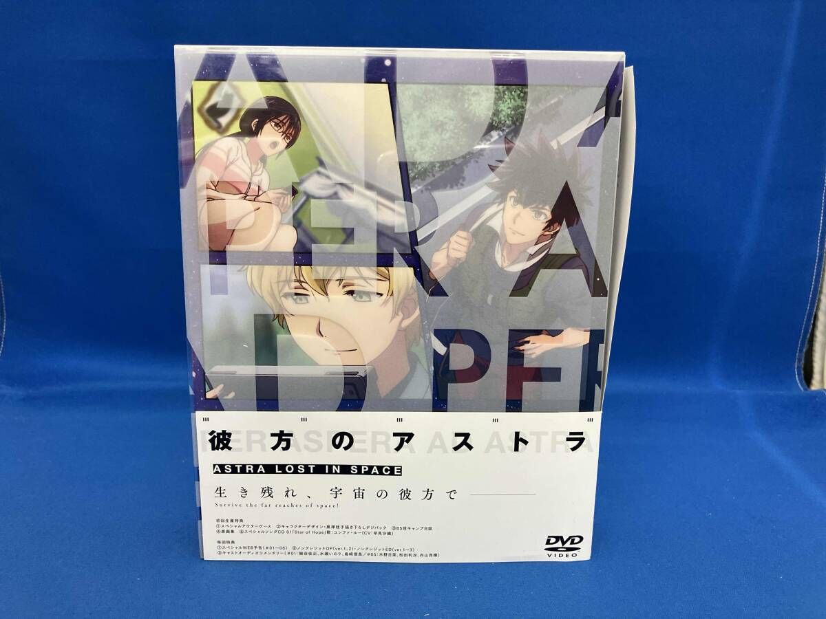 彼方のアストラ DVD BOX 上巻 Amazon.co.jp: 彼方のアストラ DVD BOX 上巻 : 細谷佳正, 水瀬いのり