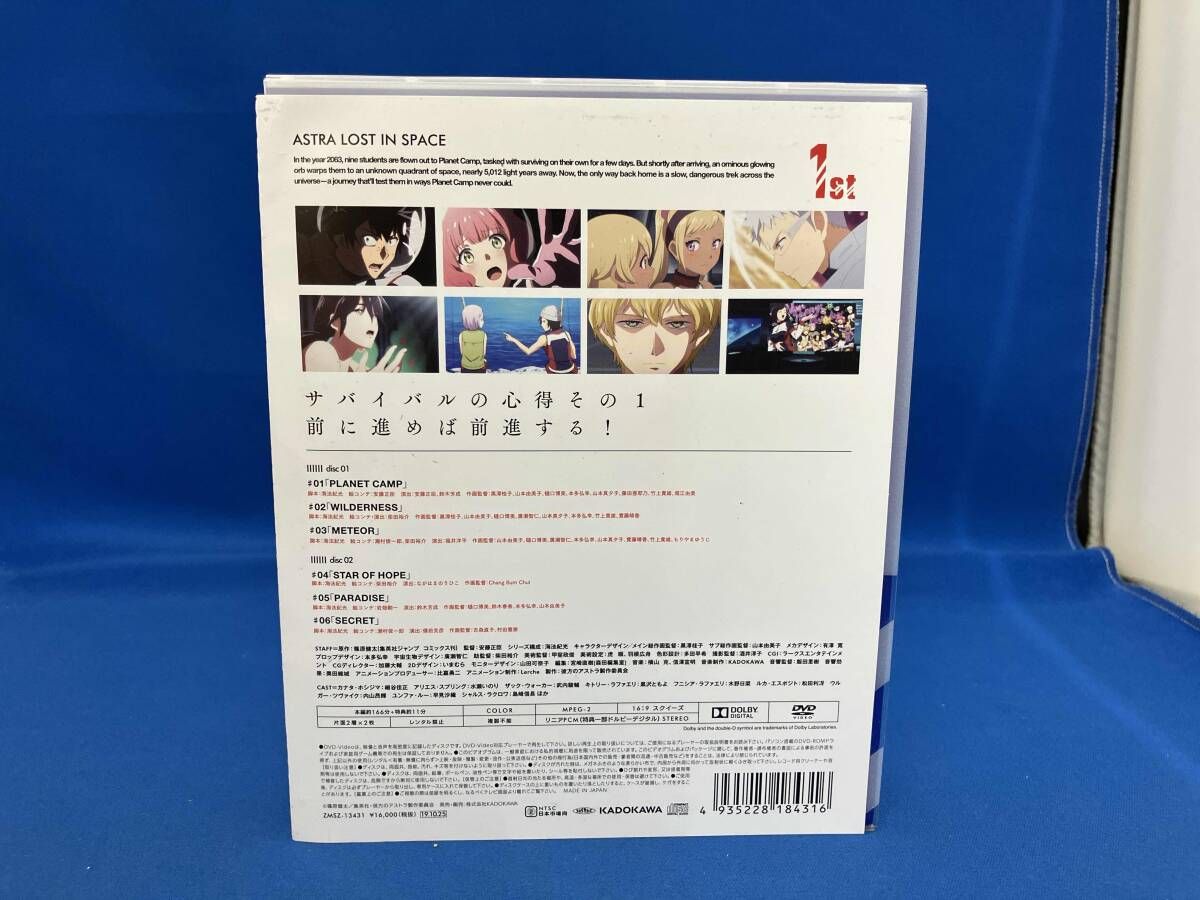 彼方のアストラ DVD BOX 上巻 Amazon.co.jp: 彼方のアストラ DVD BOX 上巻 : 細谷佳正, 水瀬いのり
