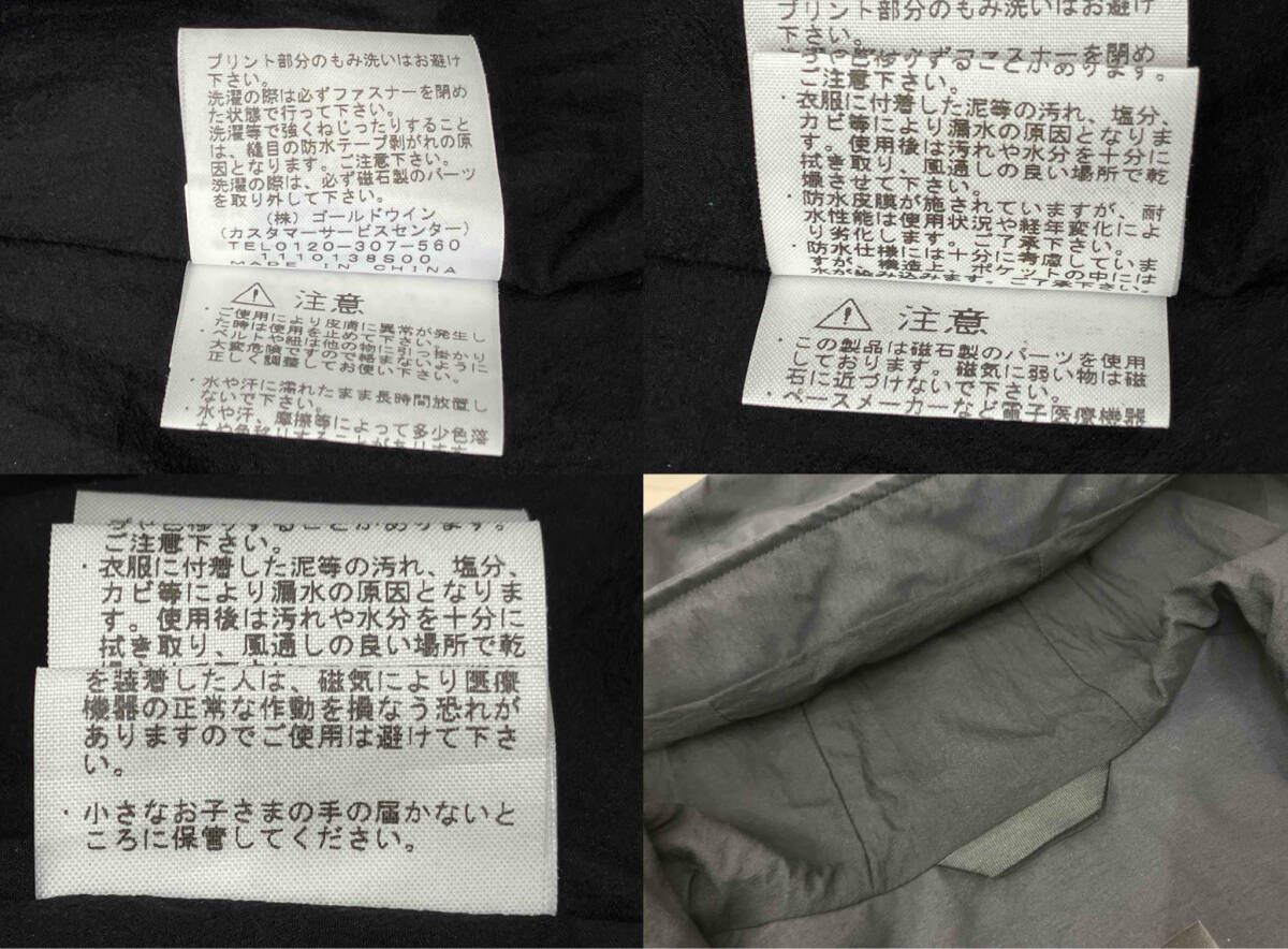 フードコート ブラック