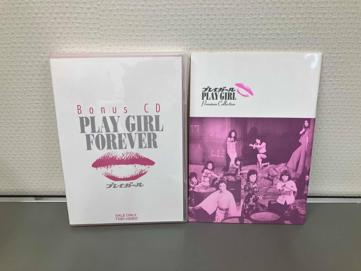 DVD プレイガｰル プレミアム・コレクション・ボックス DVD