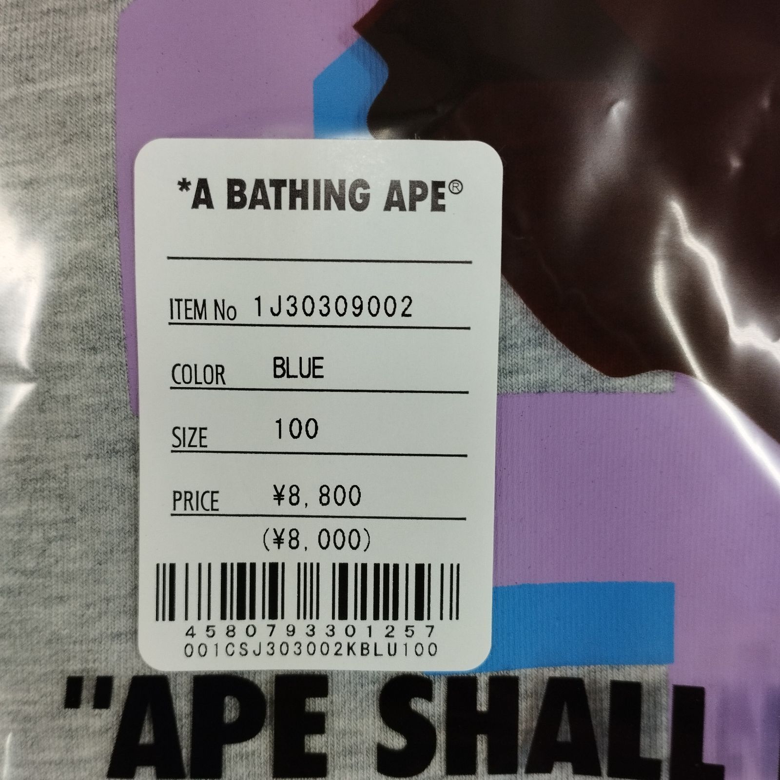  D 22480 Tシャツ BAPE TEE - BLUE 100 Tシャツ トップス
