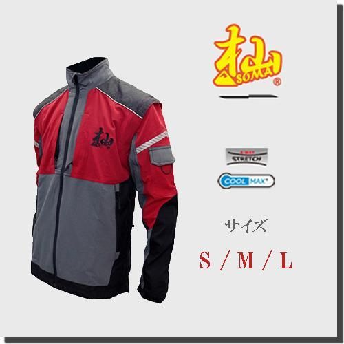 杣 SOMA HJ011W 2WAYフォレストジャケット 和光商事