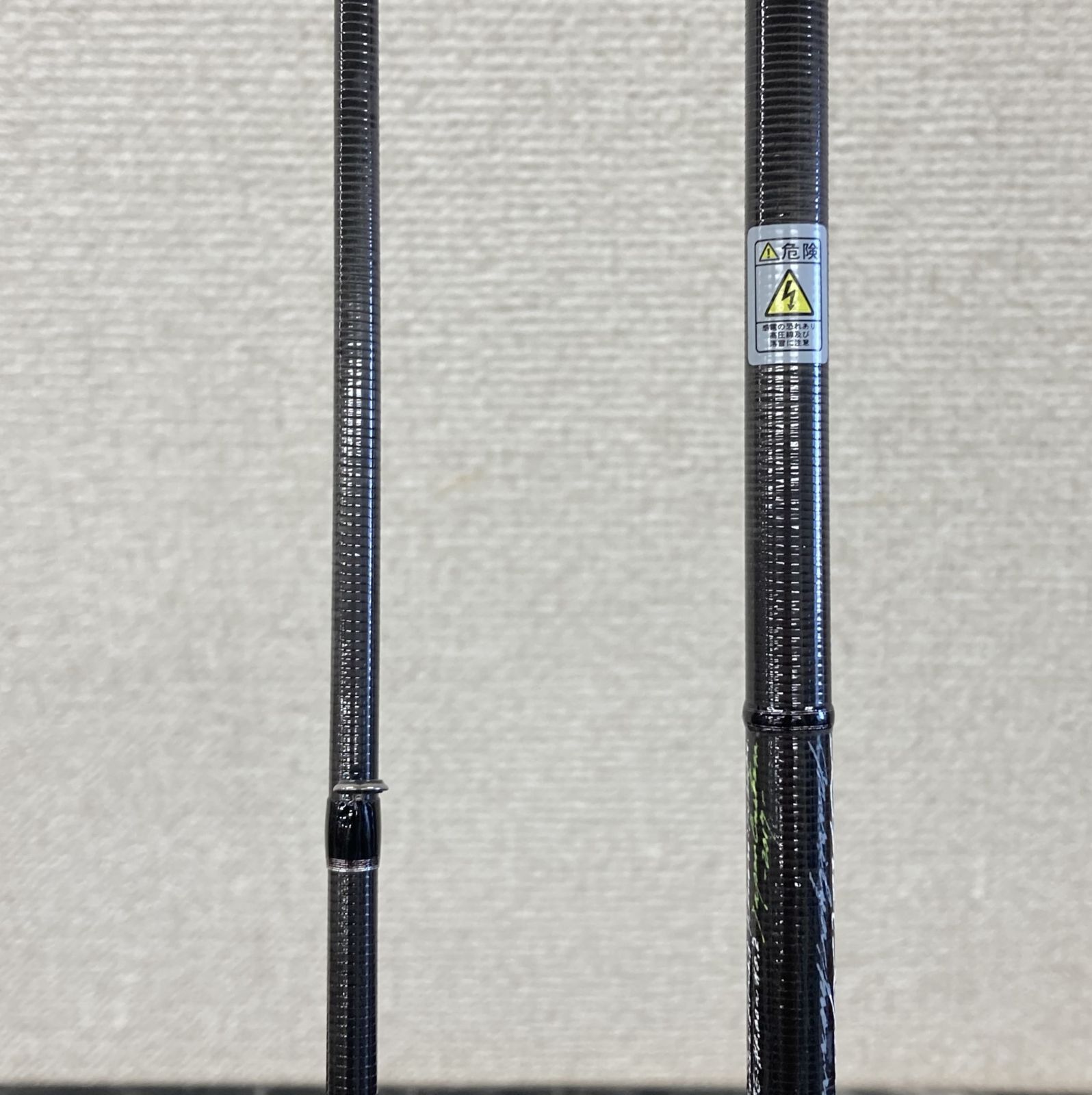 スーパースプリットショット