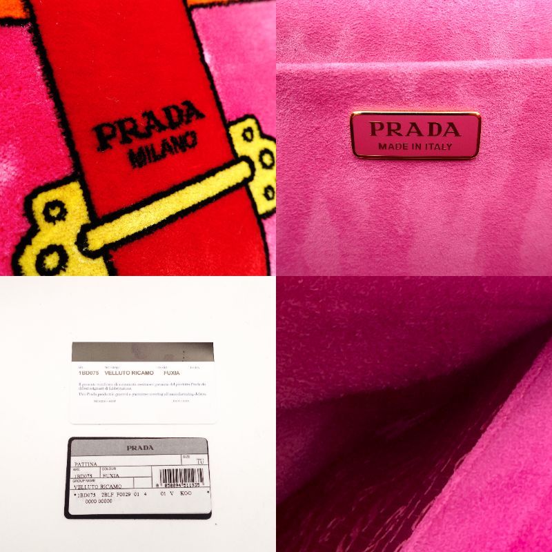 プラダ PRADA カイベ ベルベット ショルダーバッグ ピンク マルチ クロスボディ ベロア ロゴ 7-10-964 DECORATOM_COM_BR