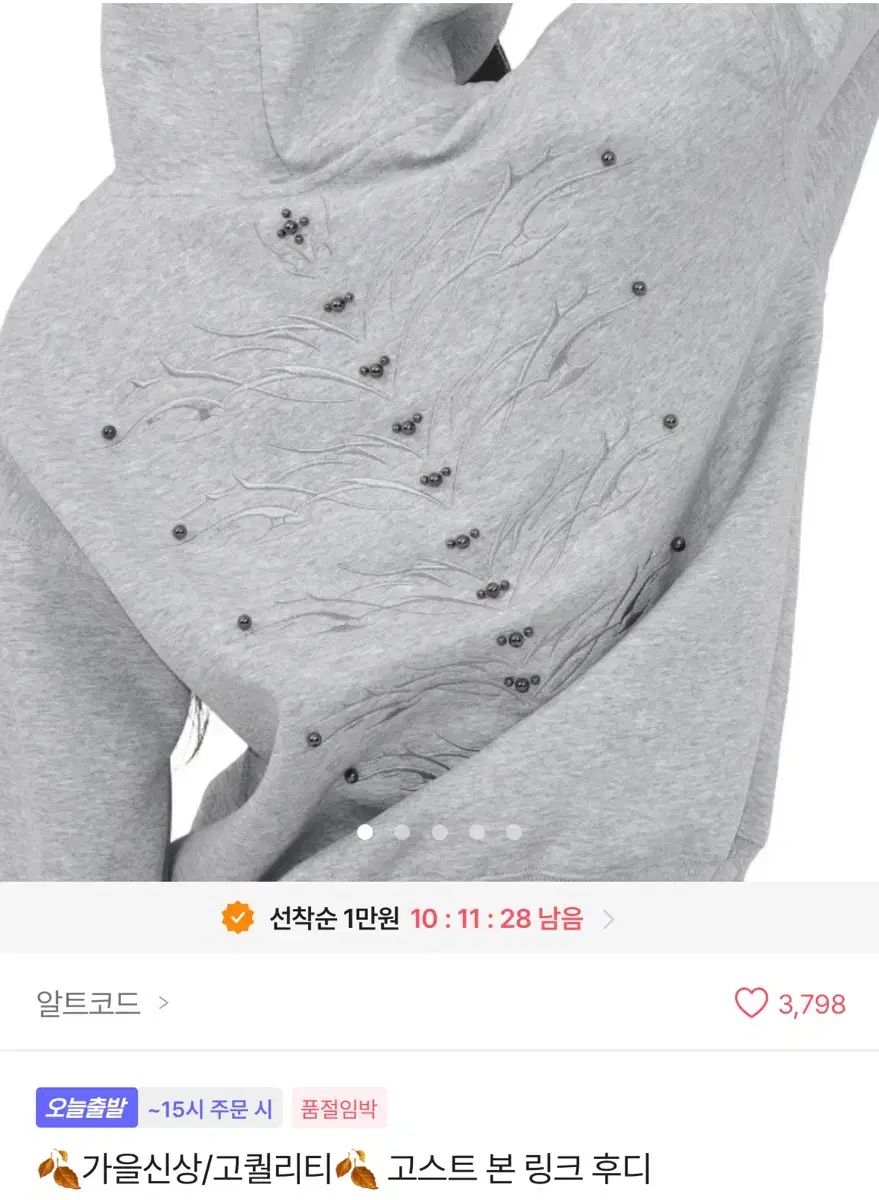 Rコード ゴーストボーン リング WHO フード ブラック