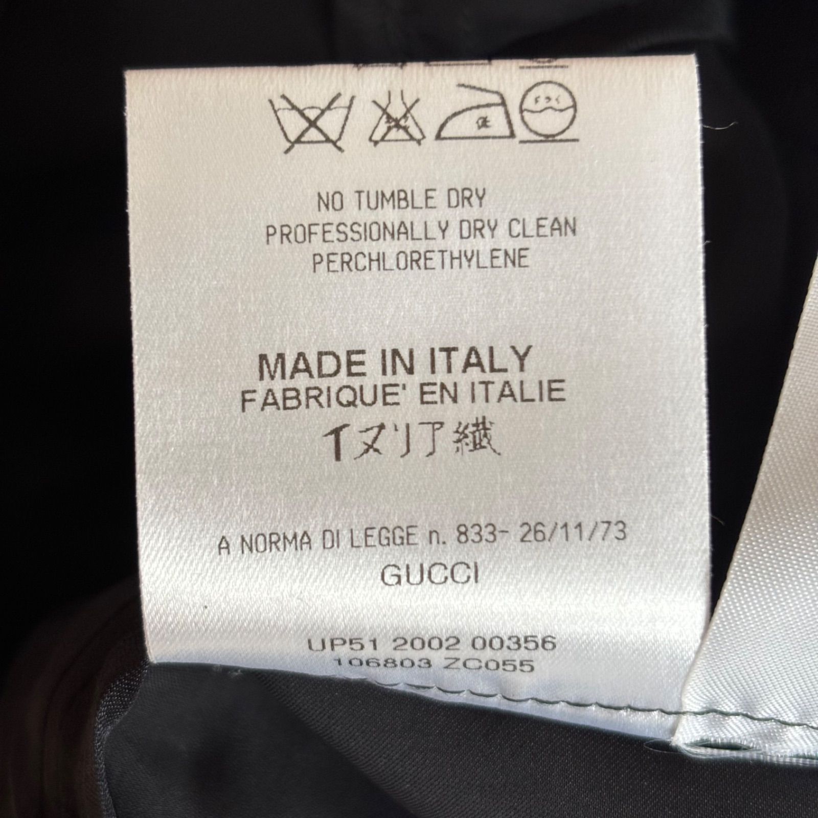 RE244 GUCCI グッチ タイトスカート ブラック イタリア製 シルク混