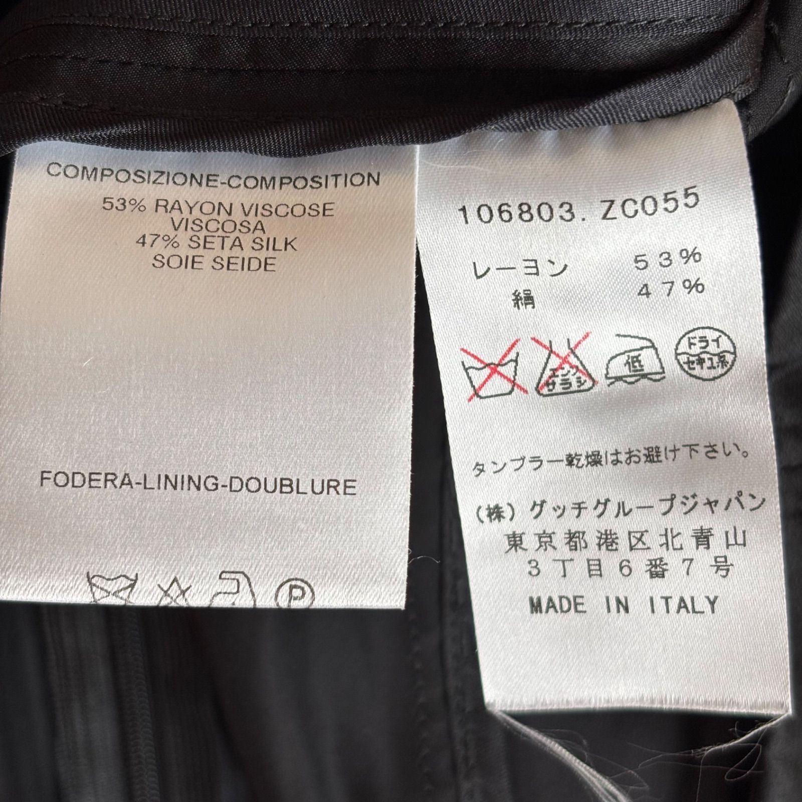 RE244 GUCCI グッチ タイトスカート ブラック イタリア製 シルク混