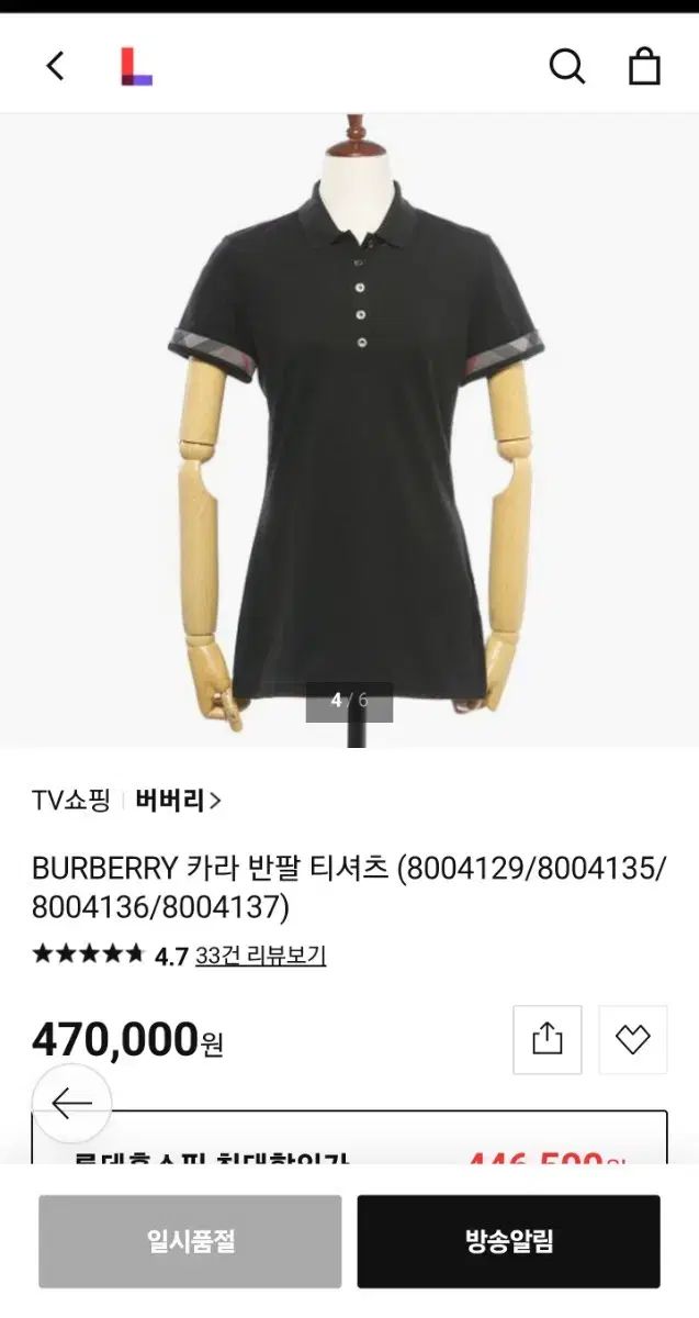 レディース S BURBERRY LONDON バーバリー ノヴァチェック 半袖 Tシャツ ポロ ピケ シャツ ブラック