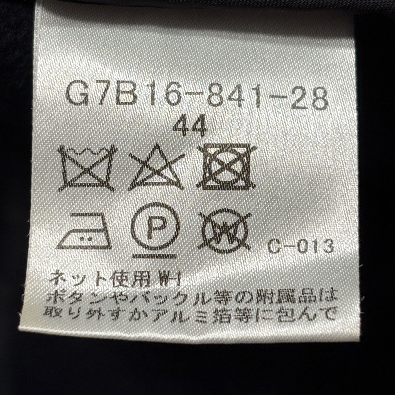 マッキントッシュ