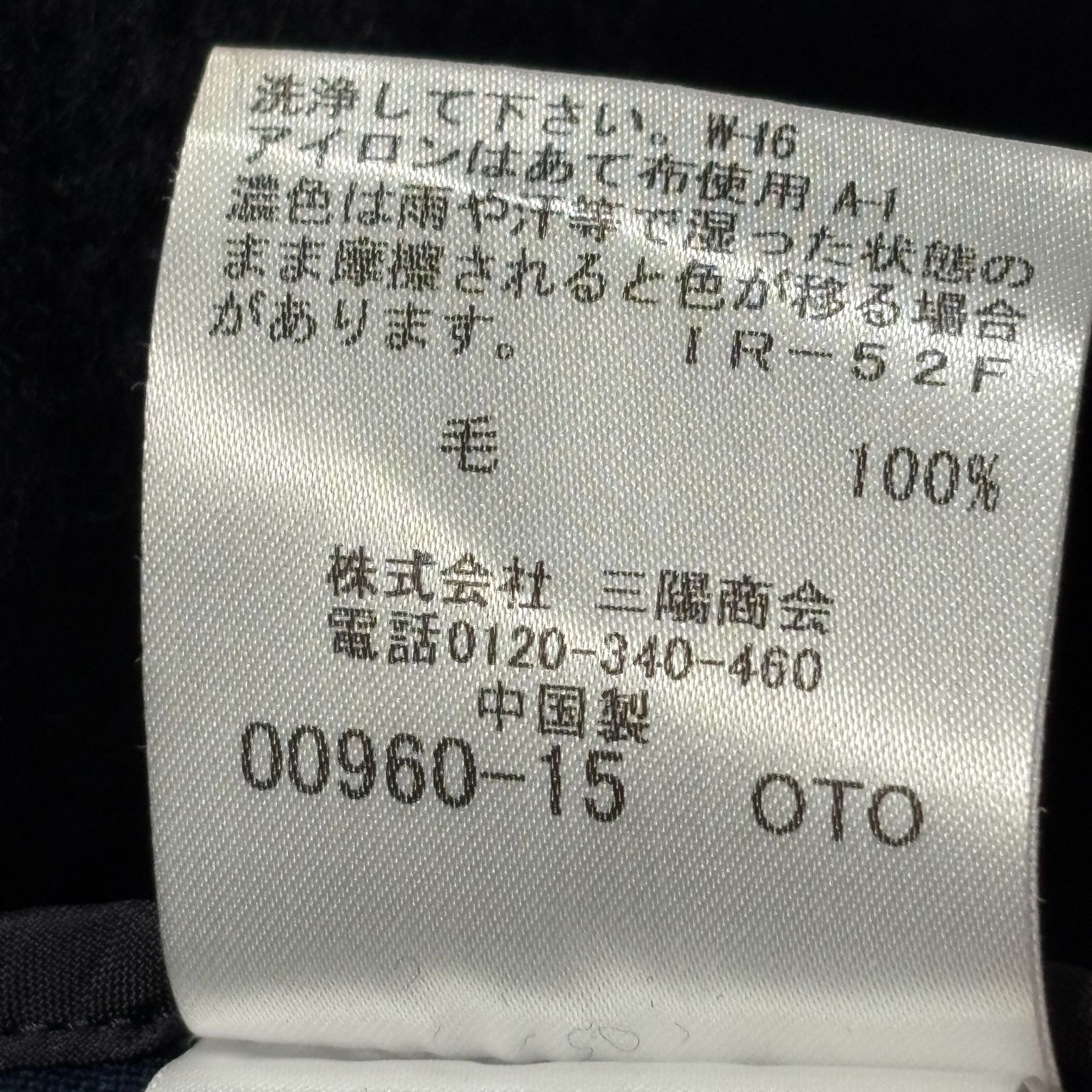 MACKINTOSH LONDON マッキントッシュ ロンドン チェック ウール チェスターコート レディース ネイビー 44サイズ GULLKHAN_COM