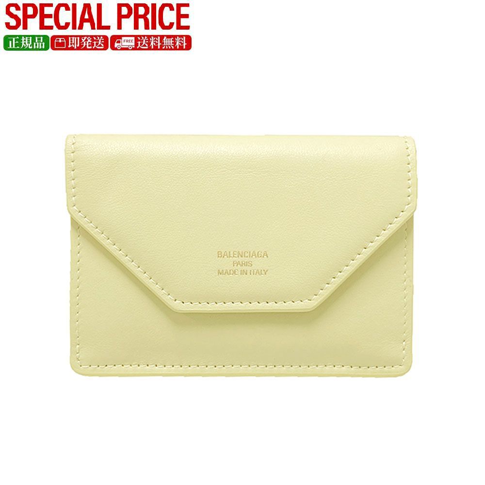 BALENCIAGA バレンシアガ 736730 2AAFT 9401 ENVELOPE ミニウォレット 三つ折り財布