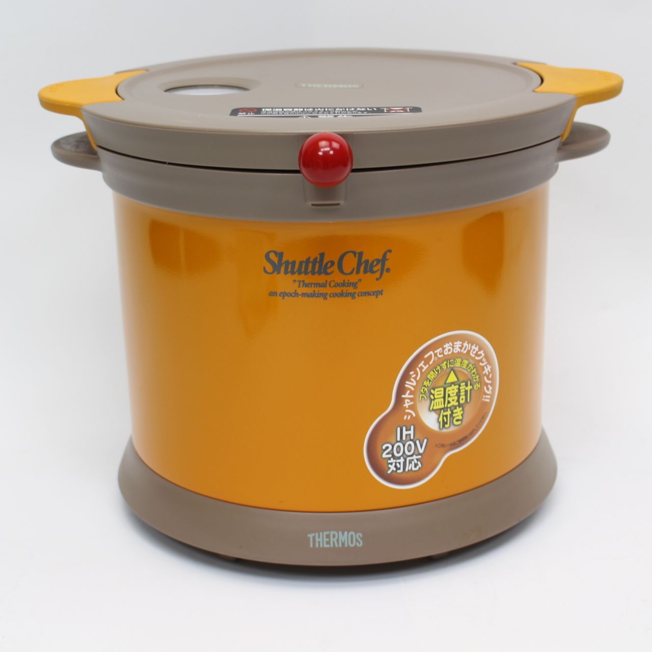 606 THERMOS シャトルシェフ KPX-5000 ATMAENTERPRISE_COM