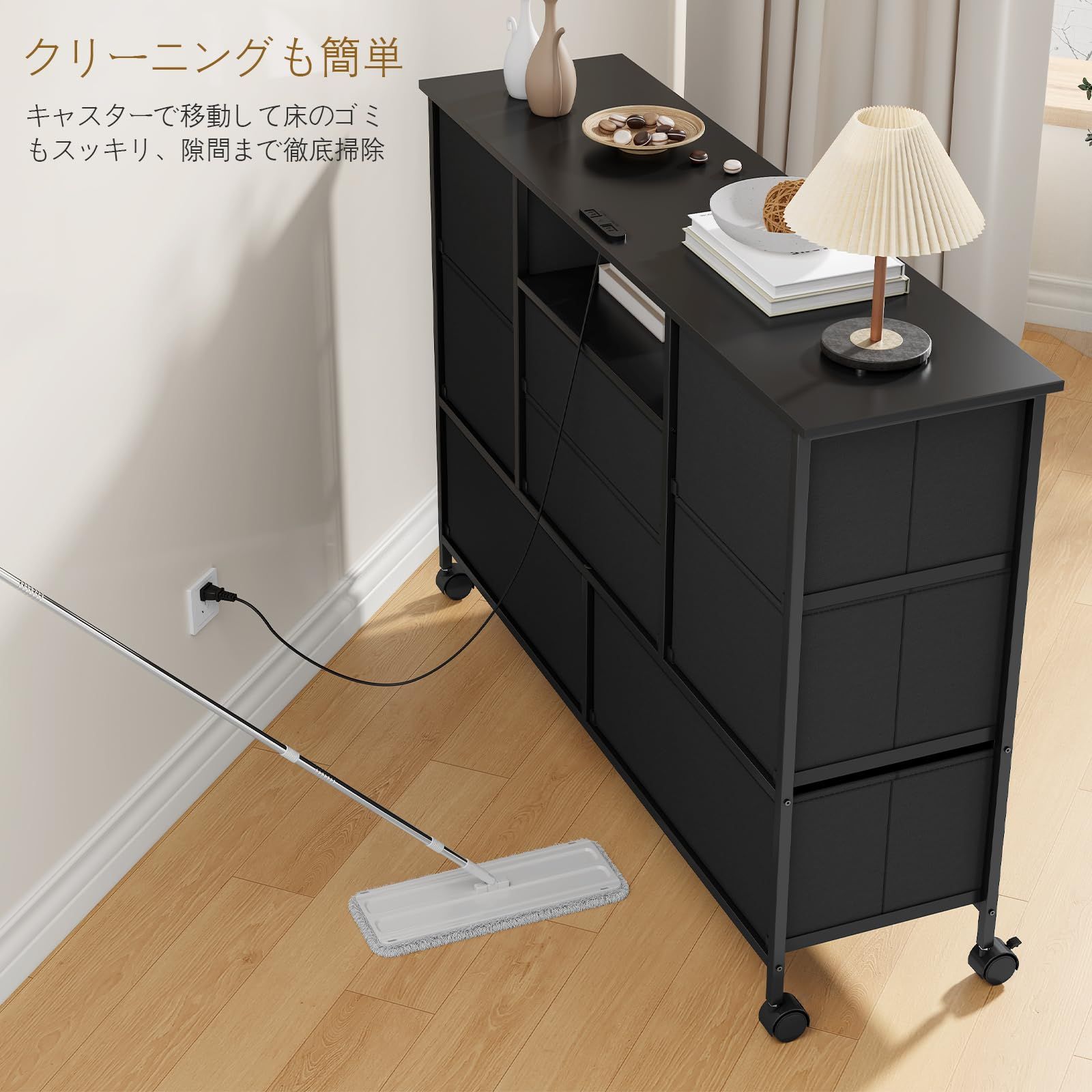 LunarLight チェスト タンス サイズ幅114.5奥行30高さ79㎝ 収納チェスト 収納ケース テレビ台として使用 コンセント2口付き ストッパーキャスターによる移動式とアジャスト付き固定式の2機能 頑丈な構造で耐震転倒防止機能を備えている MARWIL-DEMENAGEMENTS_CH