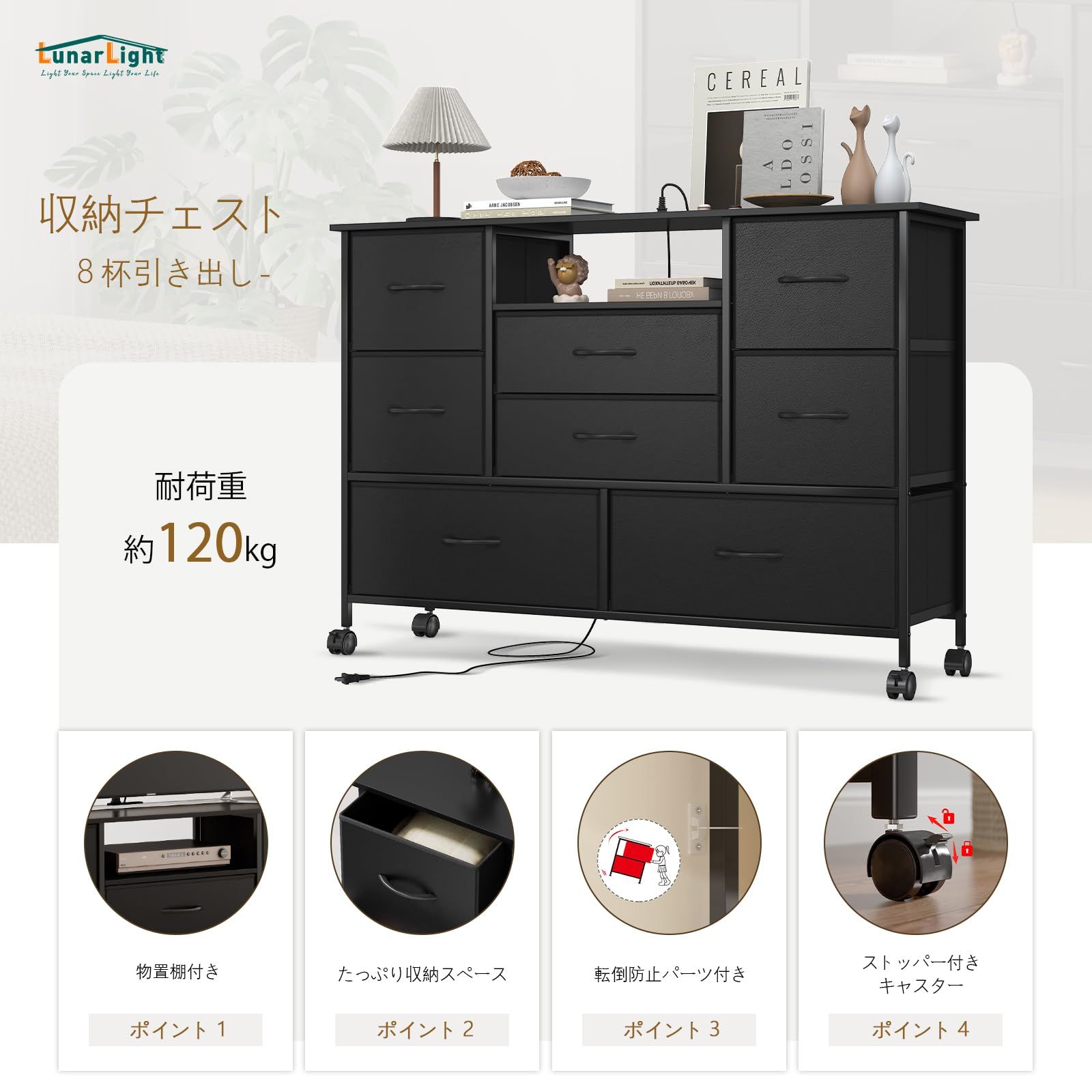 サイズ幅114.5奥行30高さ79㎝ 収納チェスト