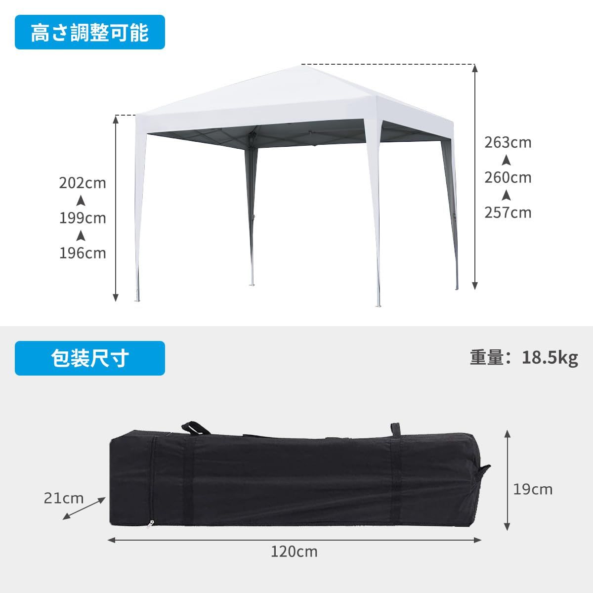 Quictent ワンタッチ タープテント3段階調節 UVカット 耐水 スチール キャンプ アウトドア テント キャンプ用品 ワンタッチテント タープ収納ケース ホワイト