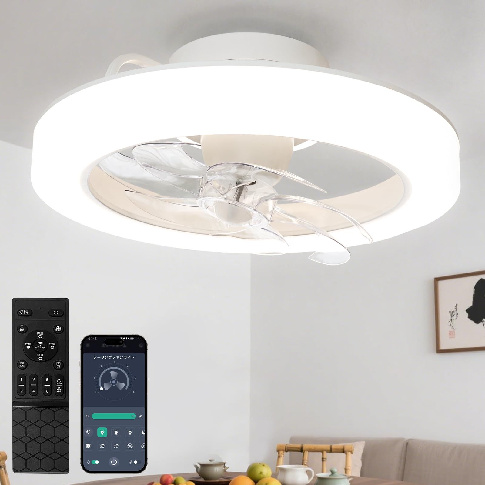SUKITEN シーリングファンライト led 3500LM ファン付き照明 サーキュレーター 120W相当 8 10畳 無階段調色調光 DCモーター 正逆回転 常夜灯モード 風量6段階調節 昼光色 昼白色 電球色 メモリ タイマー機能 APP 2.4