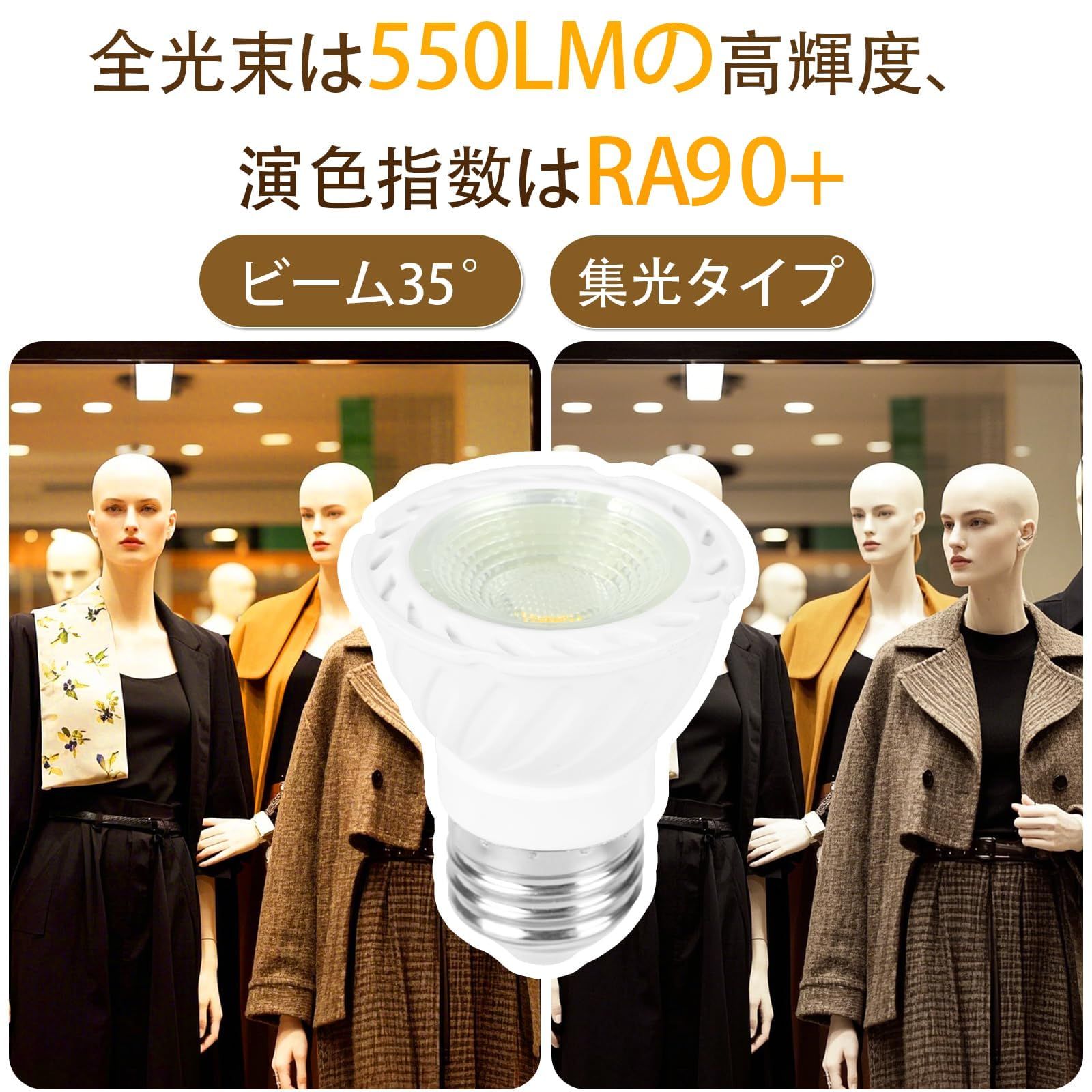 ライティングバー用器具