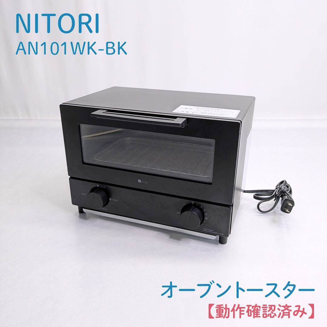 FUTURA フューチュラ Maharishi マハリシ スケートボード デッキ