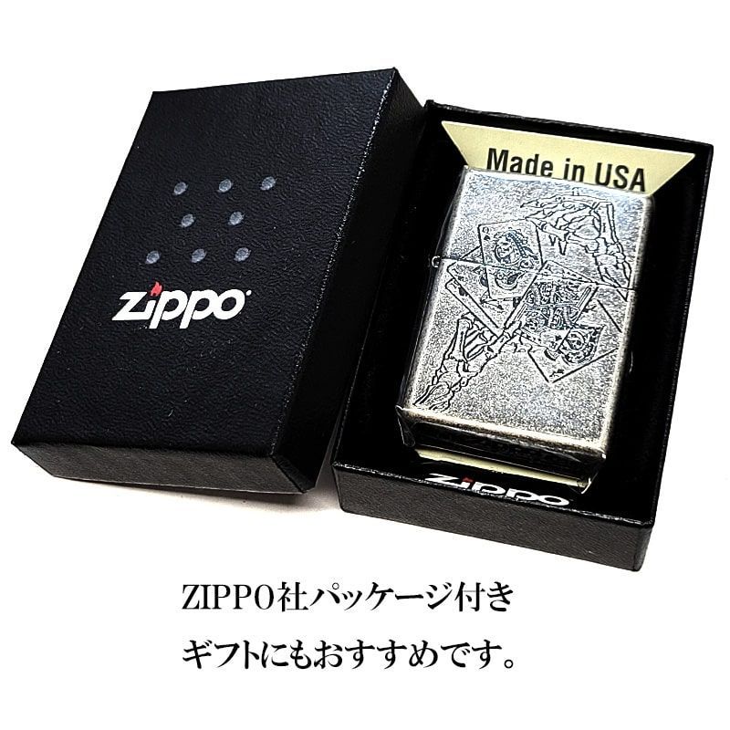  ZIPPO アンティークポーカー トランプ 銀燻しバレル ジッポ ライター ユーズド加工 シルバー 渋い かっこいい メンズ おしゃれ ギフト プレゼント ライター本体 喫煙具 ライター