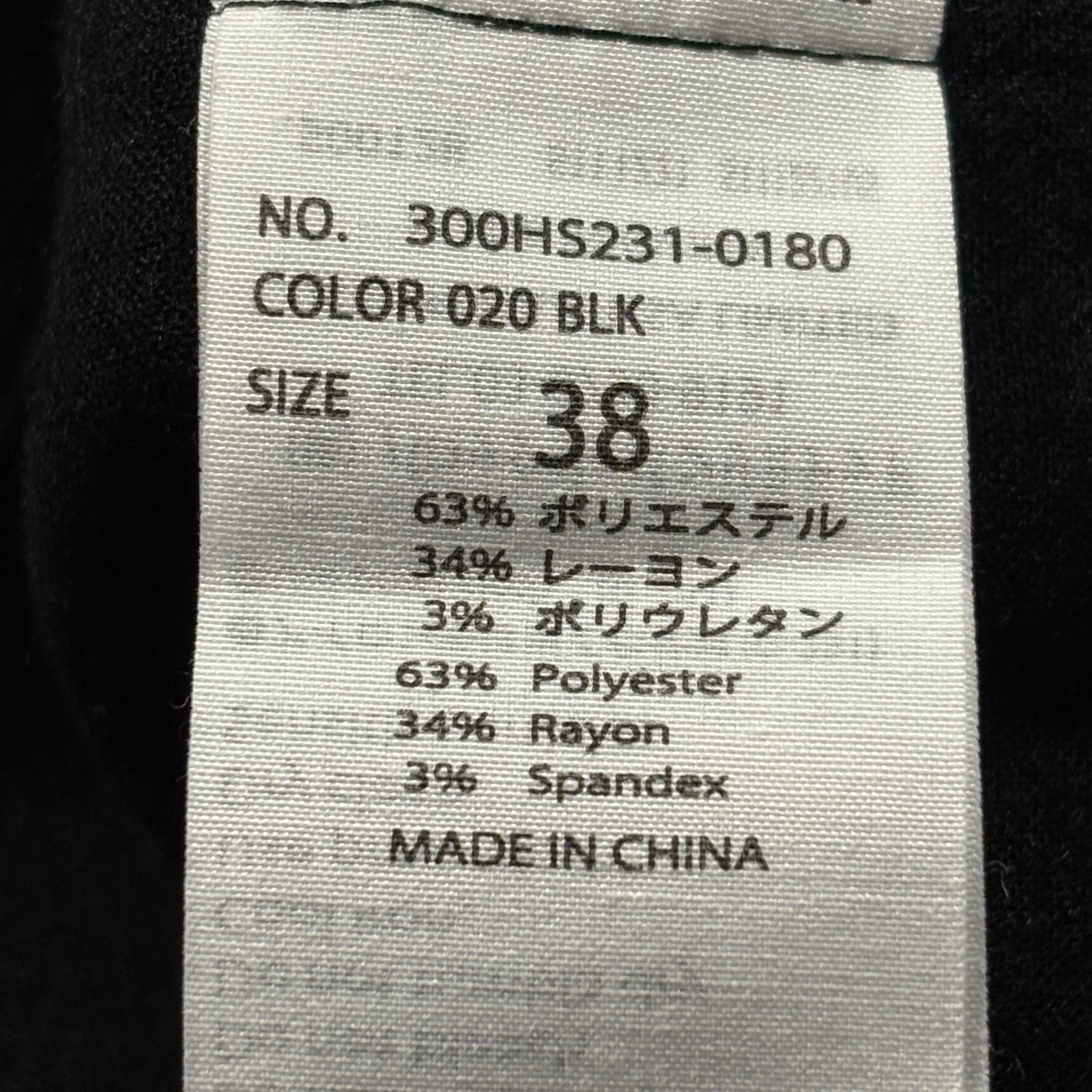 ENFOLD エンフォルド