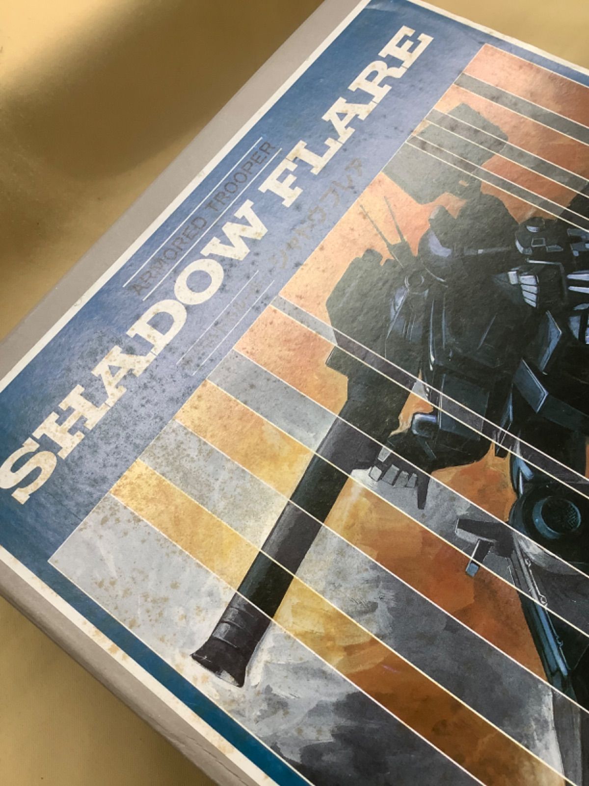 L.MAX. 1/24 「青ベル(ボトムズ外伝)」 AT シャドウフレア - メルカリ