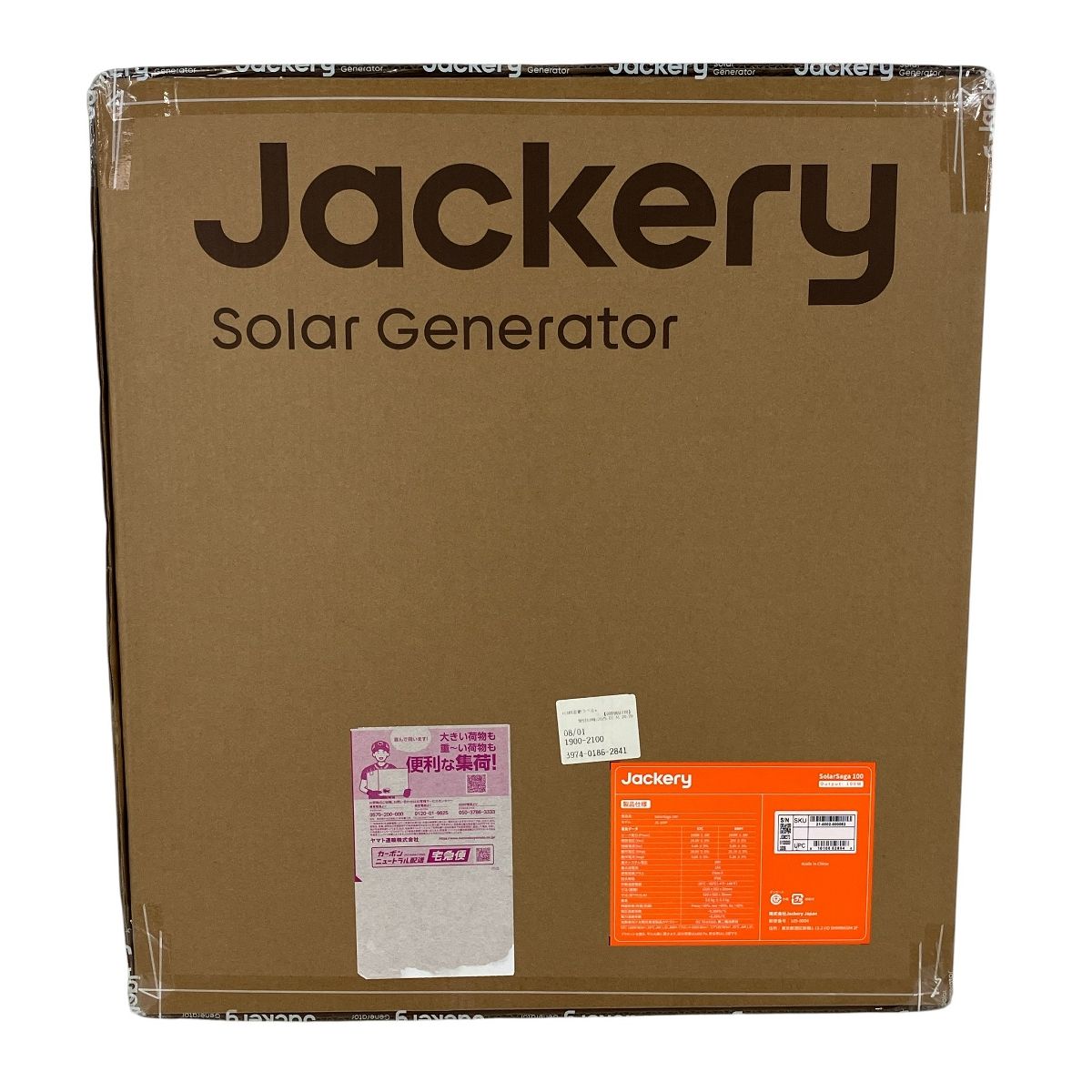 Jackery JS-100F 100W ソーラーパネル SolarSaga 100 IBC技術 軽量 IP68防水 折りたたみ式 純正 アウトドア キャンプ Y10564027