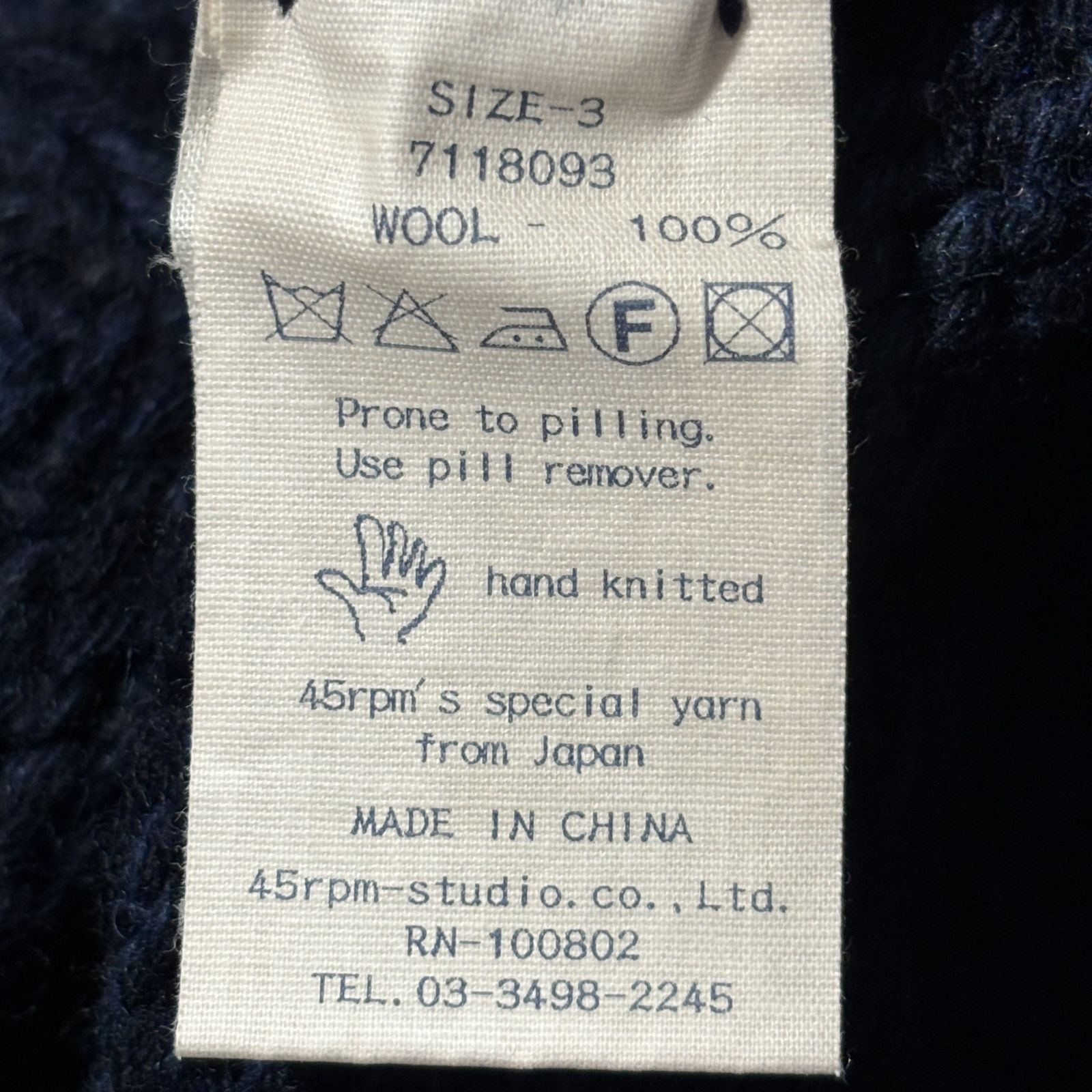 45R HAND KNITカウチンタートル size3 美品 45R カウチン タートルネック ニット HAND KNITTED インディゴ