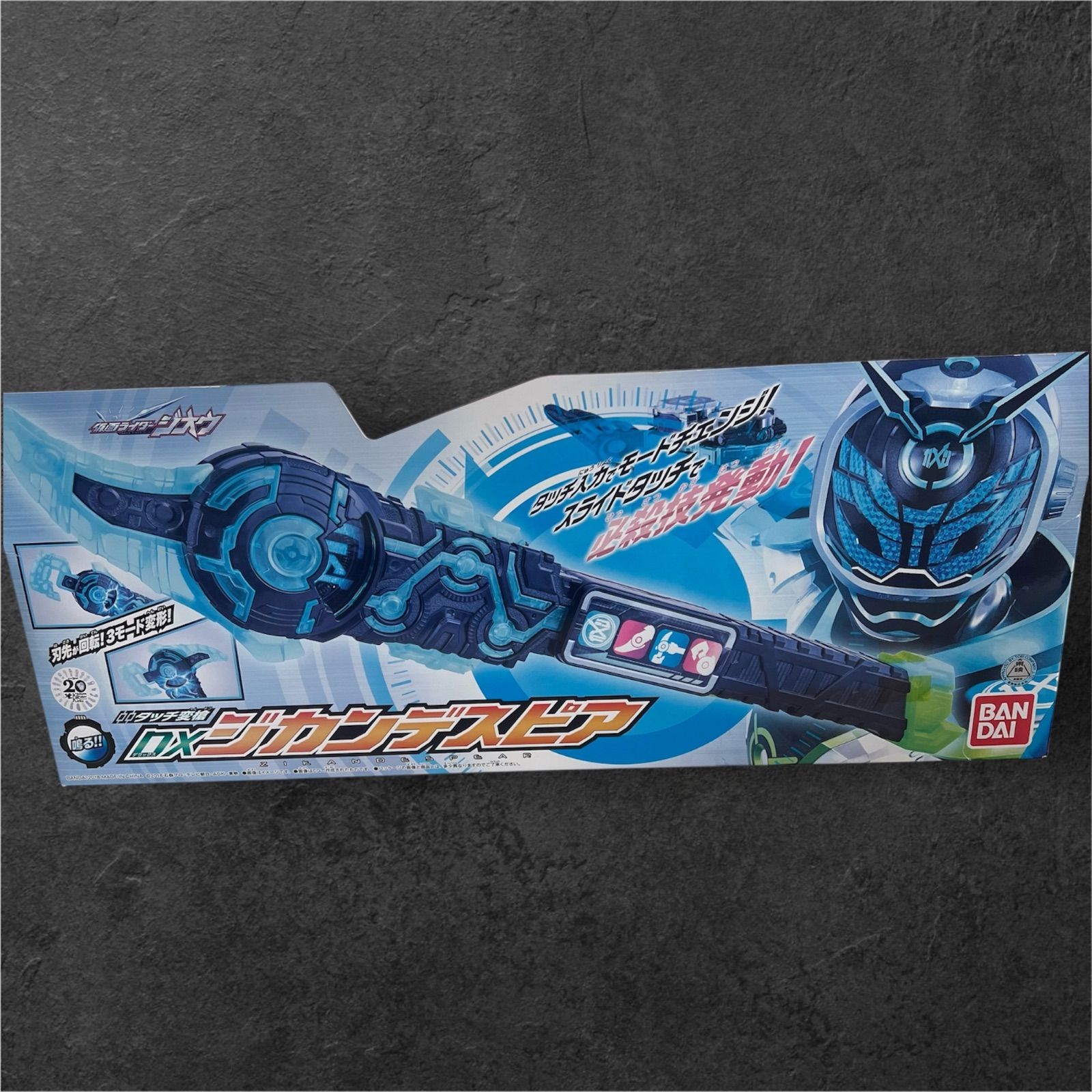まとめセール！【未開封新品】仮面ライダー ジオウ 6点セット ビヨン 