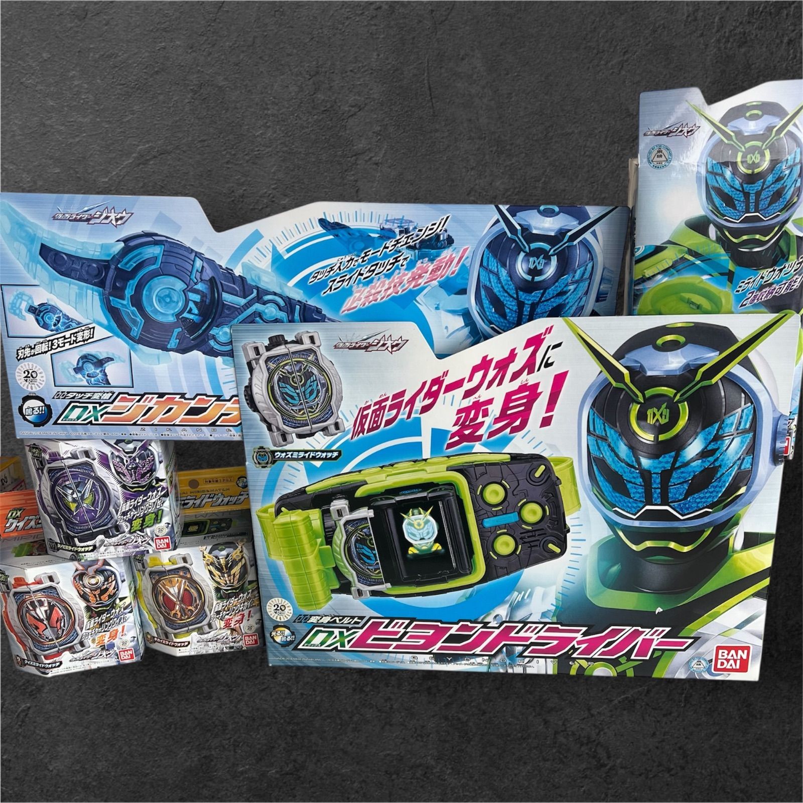 まとめセール！【未開封新品】仮面ライダー ジオウ 6点セット ビヨン 