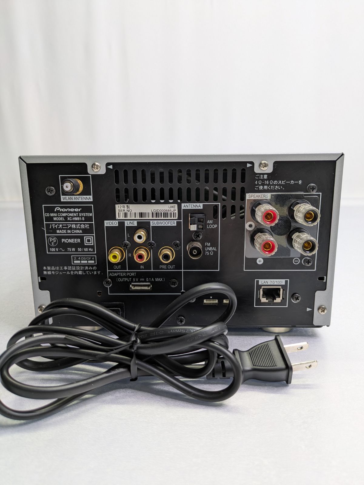 動作確認済み】pioneer・パイオニア・X-HM81-S・CDコンポ・iPod