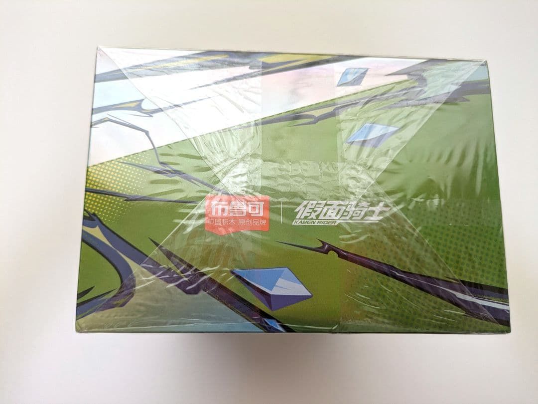 仮面ライダー フィギュア 星光版 中国限定 ブロック 3弾 ブロッキーズ