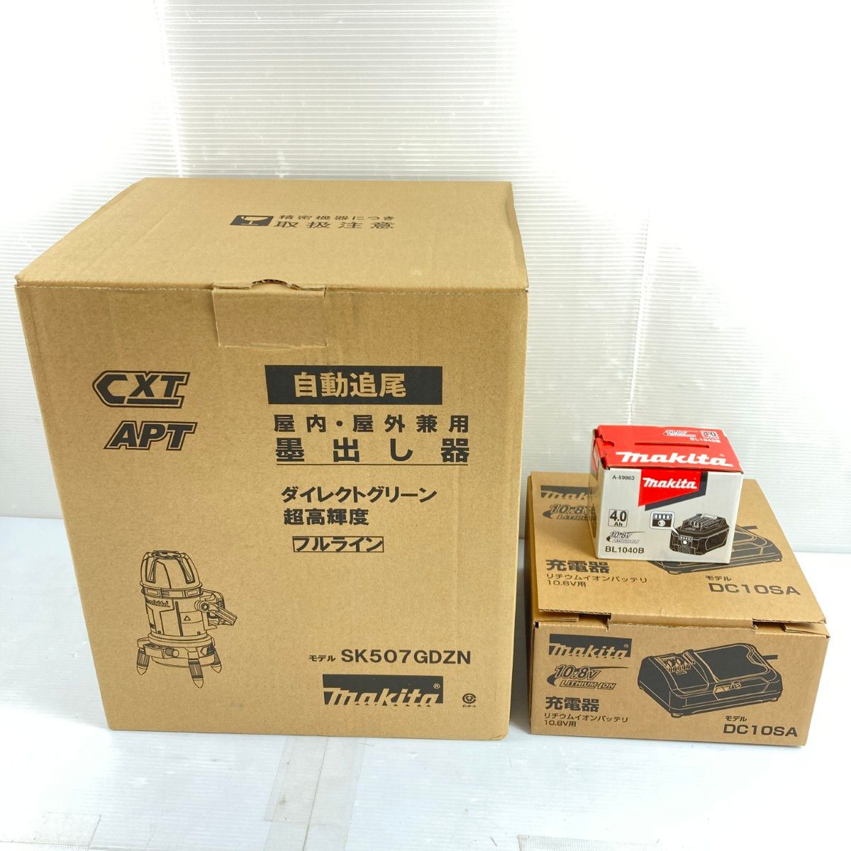 MAKITA マキタ グリーンレーザー墨出し器 自動追尾 バッテリ1個 充電器 ケース 受光器付 PSEマークあり SK507GDZN ブルー