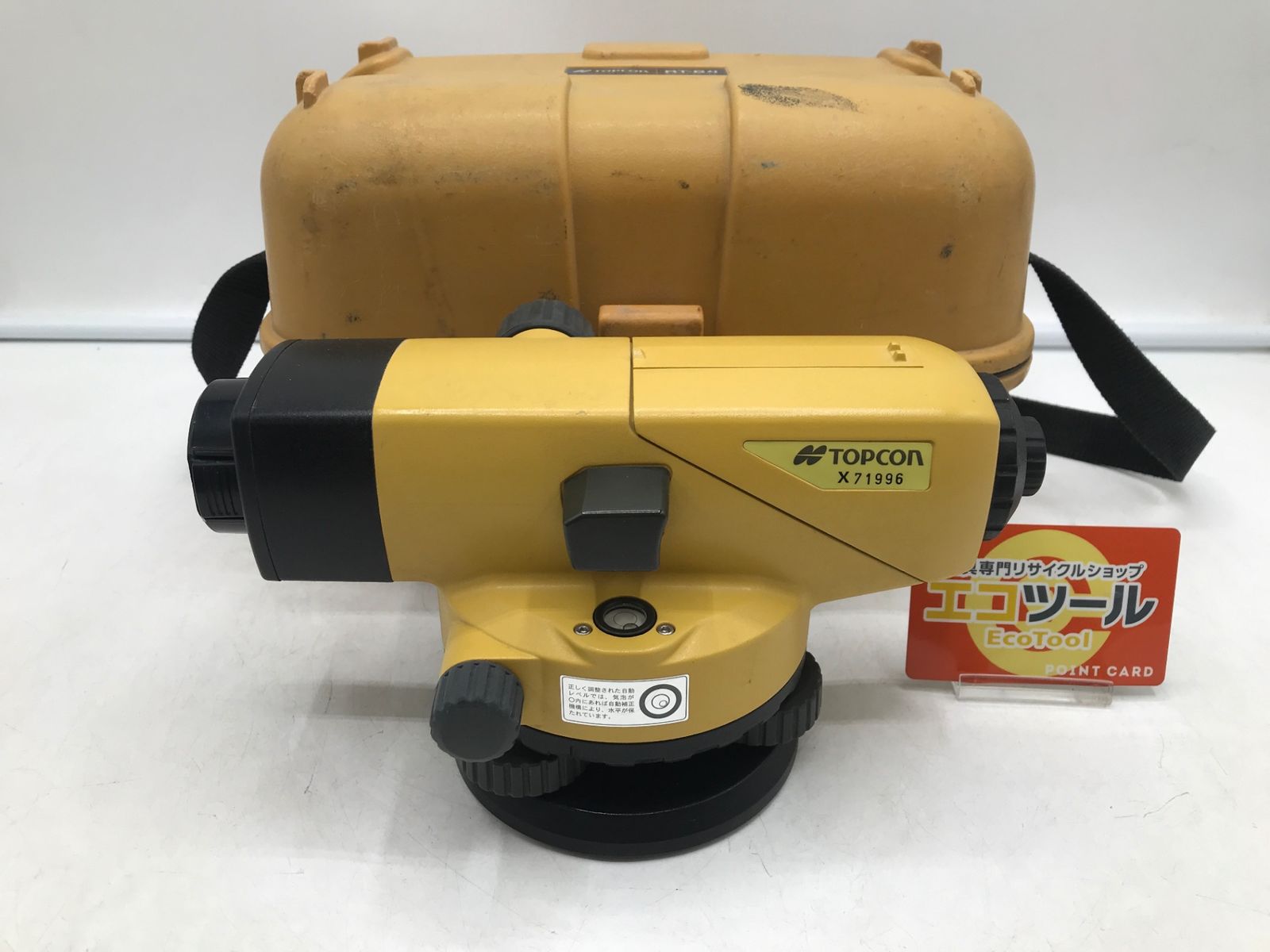 品 TOPCON トプコン オートレベル AT-B4 ITIM4YC3SXX8 エコツール岡崎岩津店 M02