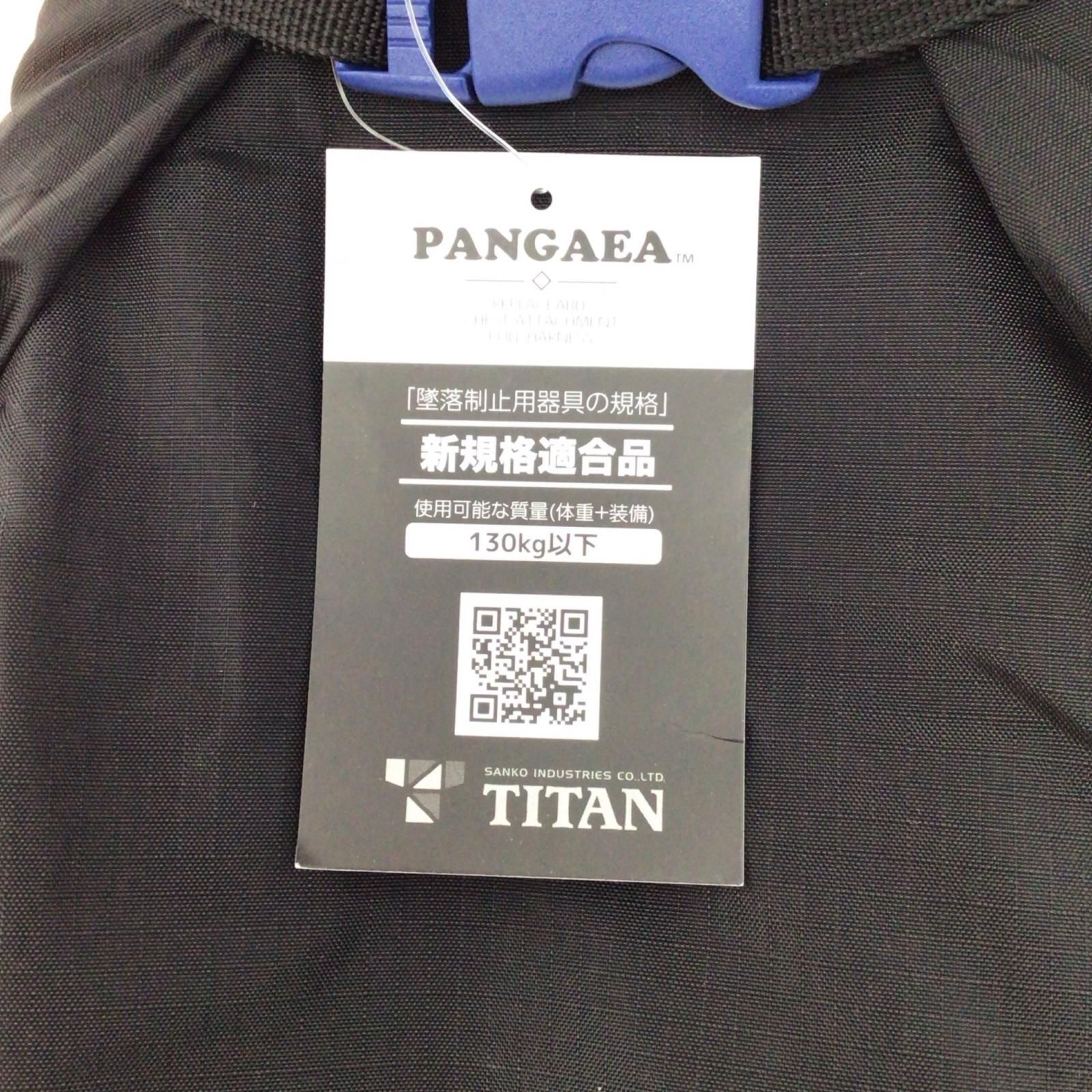 フルハーネス型安全帯 S